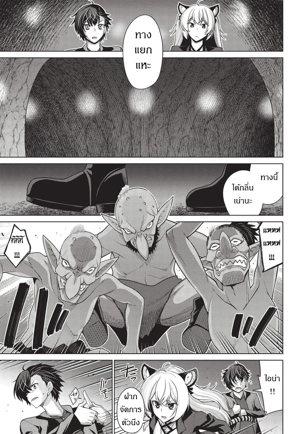 Manga-lc-com อ่านมังงะ อ่านการ์ตูน ออนไลน์ ฟรี Tales of Taking Throne Who the Weakest and Incompetent Student ตอนที่ 1 2 3 4 5 6 7 8 9 10 11 12 13 14 ฟรี ไม่มีโฆษณา Manga-lc - อ่าน มังงะ อ่าน การ์ตูน ออนไลน์ อ่านมังงะ ฟรี