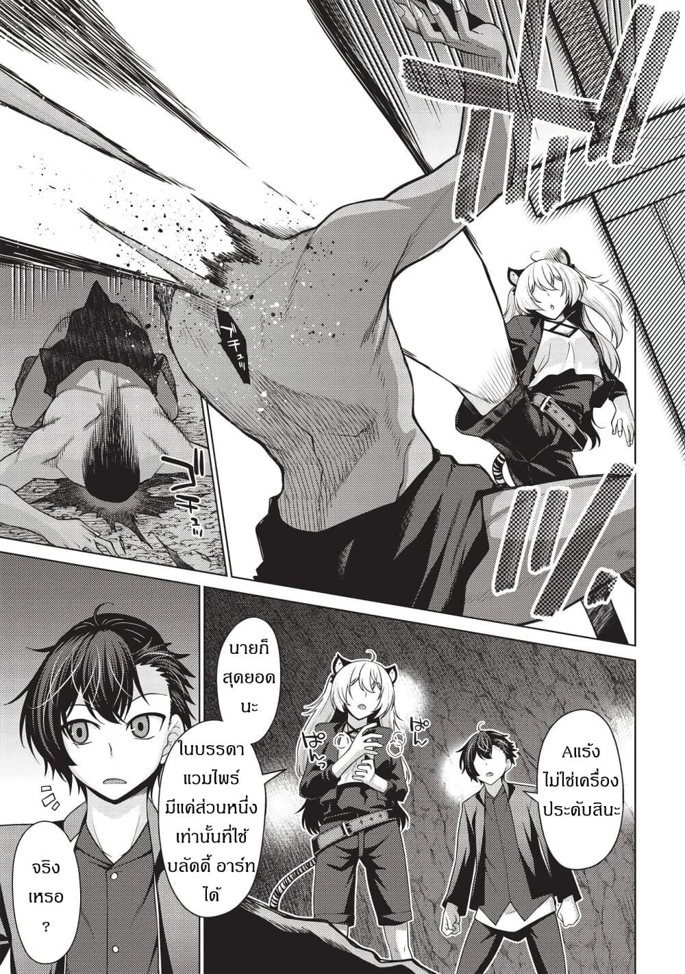 Manga-lc-com อ่านมังงะ อ่านการ์ตูน ออนไลน์ ฟรี Tales of Taking Throne Who the Weakest and Incompetent Student ตอนที่ 1 2 3 4 5 6 7 8 9 10 11 12 13 14 ฟรี ไม่มีโฆษณา Manga-lc - อ่าน มังงะ อ่าน การ์ตูน ออนไลน์ อ่านมังงะ ฟรี