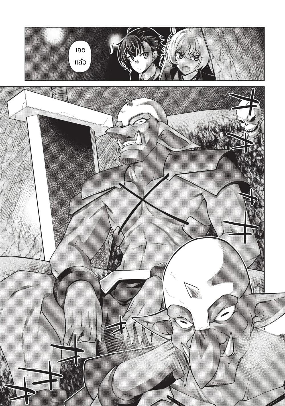 Manga-lc-com อ่านมังงะ อ่านการ์ตูน ออนไลน์ ฟรี Tales of Taking Throne Who the Weakest and Incompetent Student ตอนที่ 1 2 3 4 5 6 7 8 9 10 11 12 13 14 ฟรี ไม่มีโฆษณา Manga-lc - อ่าน มังงะ อ่าน การ์ตูน ออนไลน์ อ่านมังงะ ฟรี