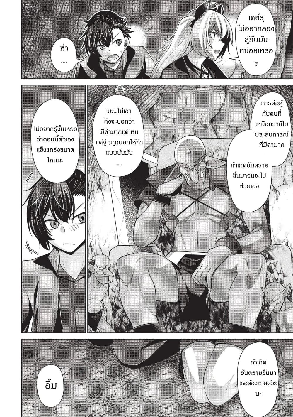Manga-lc-com อ่านมังงะ อ่านการ์ตูน ออนไลน์ ฟรี Tales of Taking Throne Who the Weakest and Incompetent Student ตอนที่ 1 2 3 4 5 6 7 8 9 10 11 12 13 14 ฟรี ไม่มีโฆษณา Manga-lc - อ่าน มังงะ อ่าน การ์ตูน ออนไลน์ อ่านมังงะ ฟรี