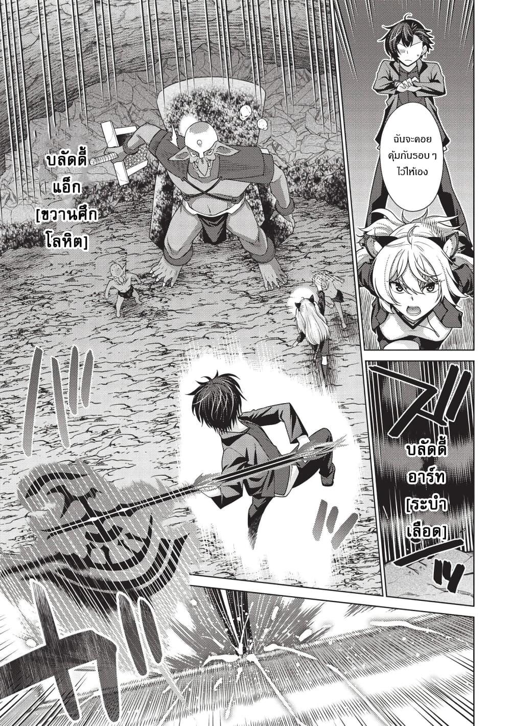 Manga-lc-com อ่านมังงะ อ่านการ์ตูน ออนไลน์ ฟรี Tales of Taking Throne Who the Weakest and Incompetent Student ตอนที่ 1 2 3 4 5 6 7 8 9 10 11 12 13 14 ฟรี ไม่มีโฆษณา Manga-lc - อ่าน มังงะ อ่าน การ์ตูน ออนไลน์ อ่านมังงะ ฟรี