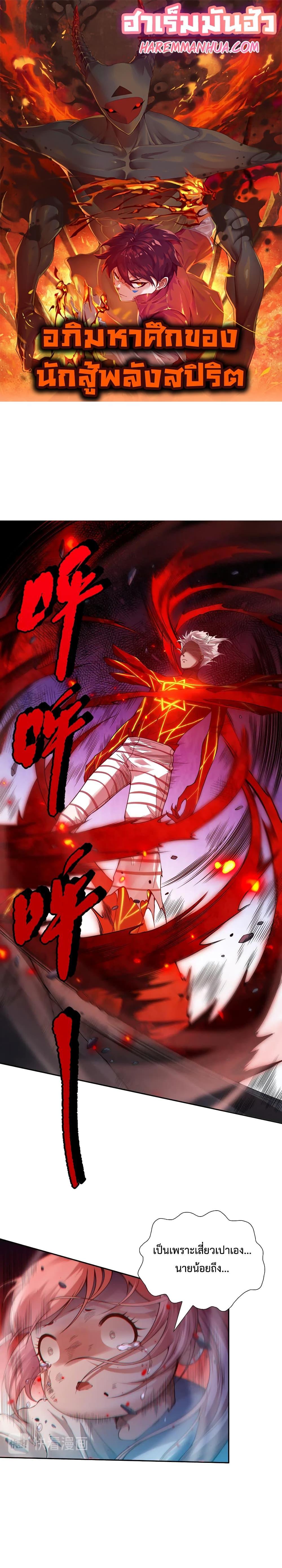 Manga-lc-com อ่านมังงะ อ่านการ์ตูน ออนไลน์ ฟรี ULTIMATE SOLDIER ตอนที่ 1 2 3 4 5 6 7 8 9 10 11 12 13 14 ฟรี ไม่มีโฆษณา Manga-lc - อ่าน มังงะ อ่าน การ์ตูน ออนไลน์ อ่านมังงะ ฟรี