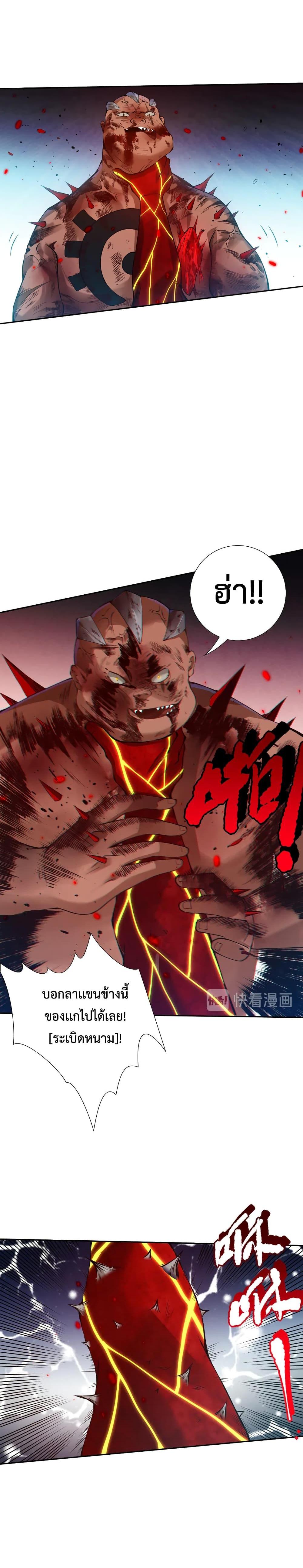 Manga-lc-com อ่านมังงะ อ่านการ์ตูน ออนไลน์ ฟรี ULTIMATE SOLDIER ตอนที่ 1 2 3 4 5 6 7 8 9 10 11 12 13 14 ฟรี ไม่มีโฆษณา Manga-lc - อ่าน มังงะ อ่าน การ์ตูน ออนไลน์ อ่านมังงะ ฟรี