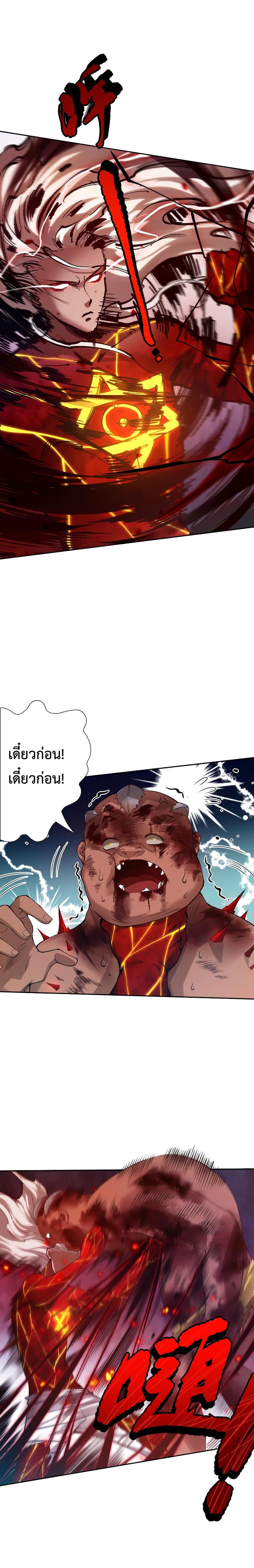 Manga-lc-com อ่านมังงะ อ่านการ์ตูน ออนไลน์ ฟรี ULTIMATE SOLDIER ตอนที่ 1 2 3 4 5 6 7 8 9 10 11 12 13 14 ฟรี ไม่มีโฆษณา Manga-lc - อ่าน มังงะ อ่าน การ์ตูน ออนไลน์ อ่านมังงะ ฟรี