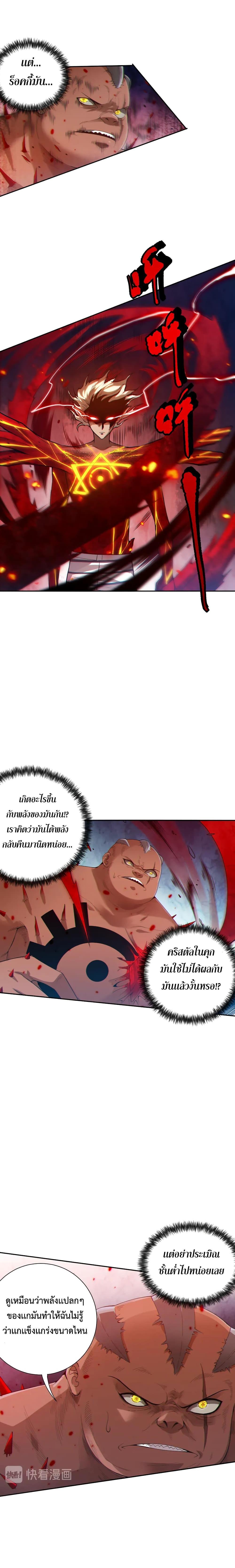 Manga-lc-com อ่านมังงะ อ่านการ์ตูน ออนไลน์ ฟรี ULTIMATE SOLDIER ตอนที่ 1 2 3 4 5 6 7 8 9 10 11 12 13 14 ฟรี ไม่มีโฆษณา Manga-lc - อ่าน มังงะ อ่าน การ์ตูน ออนไลน์ อ่านมังงะ ฟรี