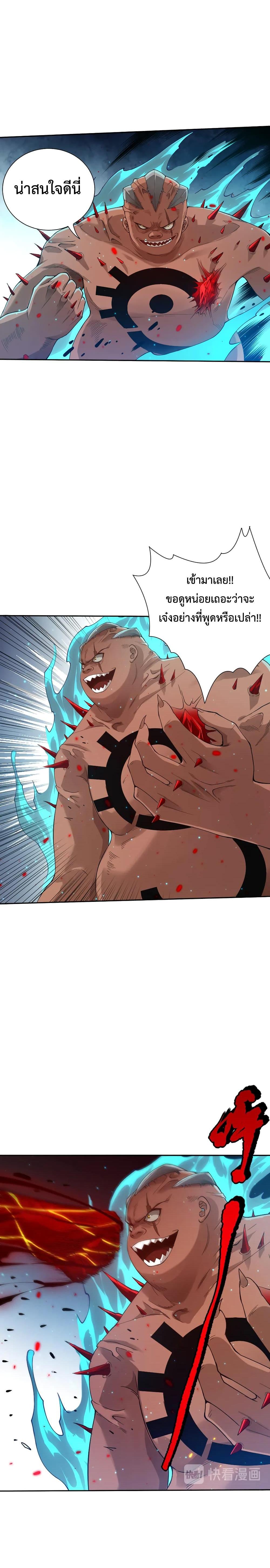 Manga-lc-com อ่านมังงะ อ่านการ์ตูน ออนไลน์ ฟรี ULTIMATE SOLDIER ตอนที่ 1 2 3 4 5 6 7 8 9 10 11 12 13 14 ฟรี ไม่มีโฆษณา Manga-lc - อ่าน มังงะ อ่าน การ์ตูน ออนไลน์ อ่านมังงะ ฟรี