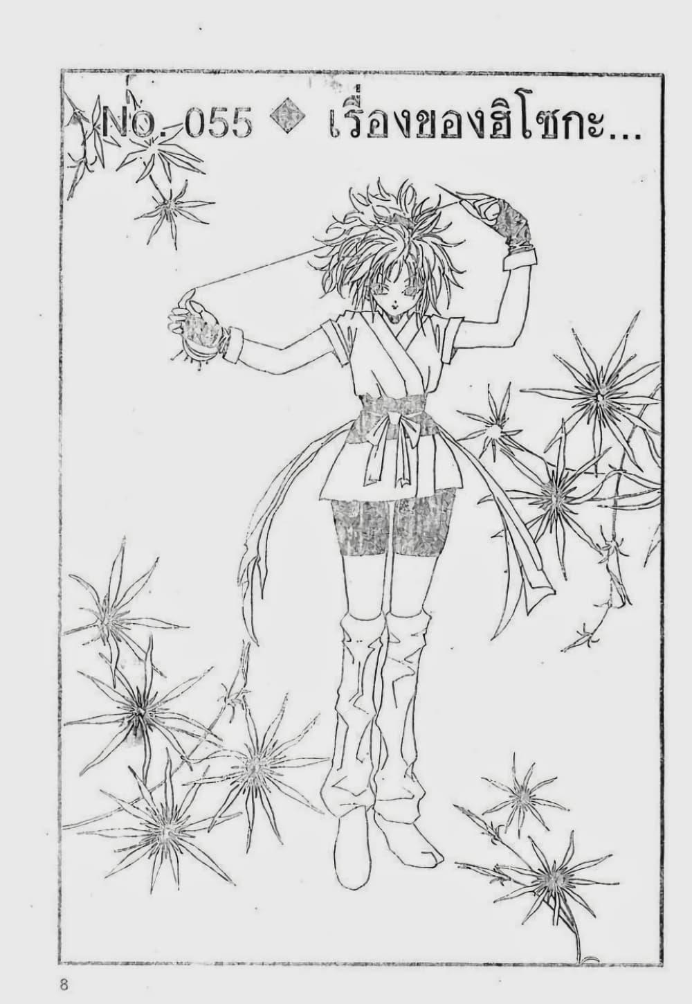 Manga-lc-com อ่านมังงะ อ่านการ์ตูน ออนไลน์ ฟรี Hunter X Hunter ตอนที่ 1 2 3 4 5 6 7 8 9 10 11 12 13 14 ฟรี ไม่มีโฆษณา Manga-lc - อ่าน มังงะ อ่าน การ์ตูน ออนไลน์ อ่านมังงะ ฟรี