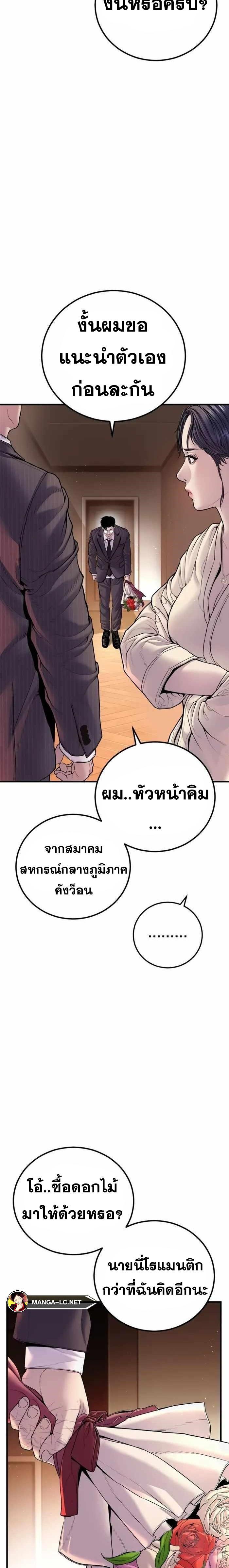 Doujin-Lc- อ่าน โดจิน มังฮวา เกาหลี ญี่ปุ่น จีน แปลไทย Manager Kim ตอนที่ 1 2 3 4 5 6 7 8 9 10 11 12 13 14 ฟรี ไม่มีโฆษณา อ่าน โดจิน Manhwa เกาหลี ญี่ปุ่น จีน เรามีครบ คัดมาให้เน้นๆ โดจิน 18+ รับประกันความฟินโดย  Doujin Lc