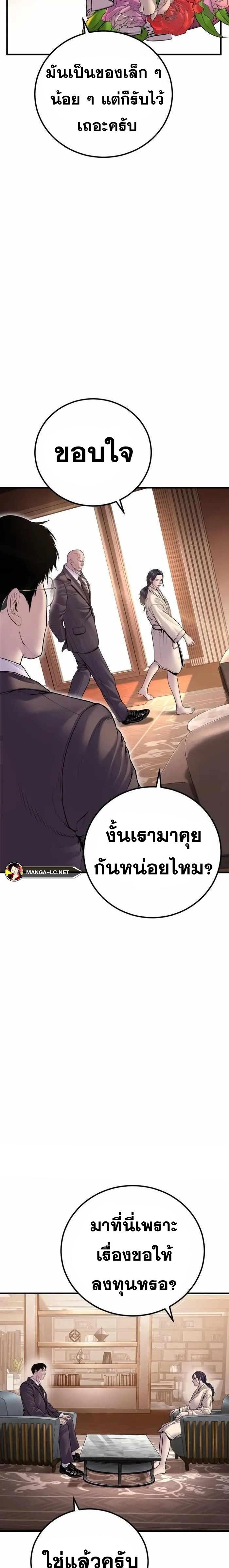 Doujin-Lc- อ่าน โดจิน มังฮวา เกาหลี ญี่ปุ่น จีน แปลไทย Manager Kim ตอนที่ 1 2 3 4 5 6 7 8 9 10 11 12 13 14 ฟรี ไม่มีโฆษณา อ่าน โดจิน Manhwa เกาหลี ญี่ปุ่น จีน เรามีครบ คัดมาให้เน้นๆ โดจิน 18+ รับประกันความฟินโดย  Doujin Lc