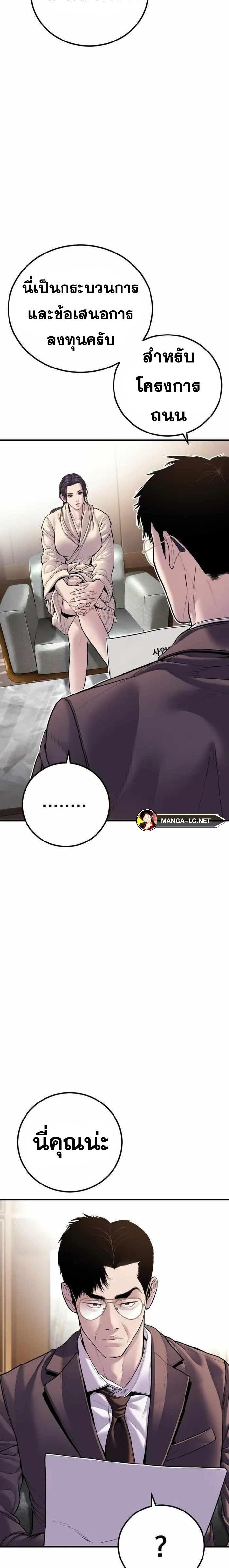 Doujin-Lc- อ่าน โดจิน มังฮวา เกาหลี ญี่ปุ่น จีน แปลไทย Manager Kim ตอนที่ 1 2 3 4 5 6 7 8 9 10 11 12 13 14 ฟรี ไม่มีโฆษณา อ่าน โดจิน Manhwa เกาหลี ญี่ปุ่น จีน เรามีครบ คัดมาให้เน้นๆ โดจิน 18+ รับประกันความฟินโดย  Doujin Lc