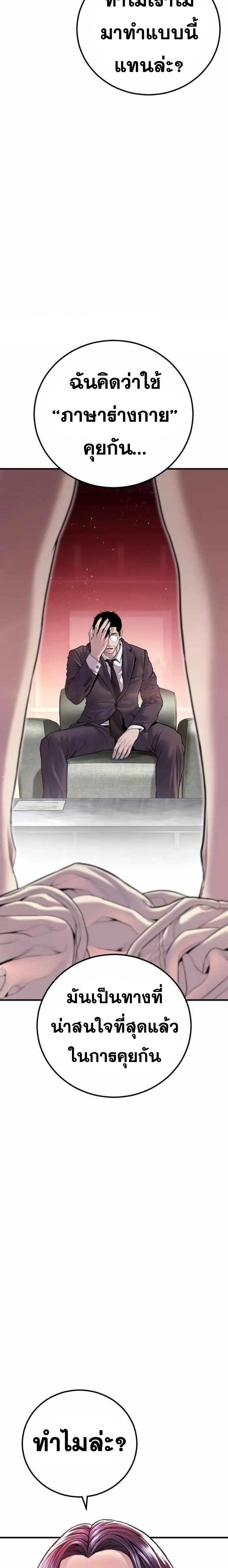 Doujin-Lc- อ่าน โดจิน มังฮวา เกาหลี ญี่ปุ่น จีน แปลไทย Manager Kim ตอนที่ 1 2 3 4 5 6 7 8 9 10 11 12 13 14 ฟรี ไม่มีโฆษณา อ่าน โดจิน Manhwa เกาหลี ญี่ปุ่น จีน เรามีครบ คัดมาให้เน้นๆ โดจิน 18+ รับประกันความฟินโดย  Doujin Lc