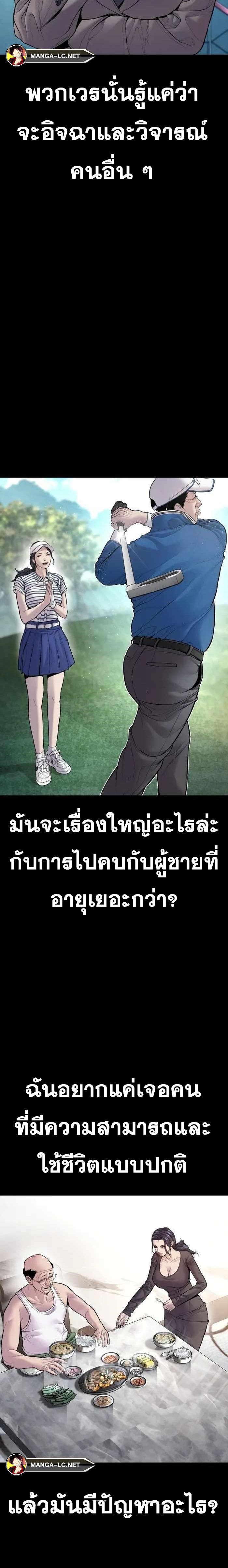 Doujin-Lc- อ่าน โดจิน มังฮวา เกาหลี ญี่ปุ่น จีน แปลไทย Manager Kim ตอนที่ 1 2 3 4 5 6 7 8 9 10 11 12 13 14 ฟรี ไม่มีโฆษณา อ่าน โดจิน Manhwa เกาหลี ญี่ปุ่น จีน เรามีครบ คัดมาให้เน้นๆ โดจิน 18+ รับประกันความฟินโดย  Doujin Lc