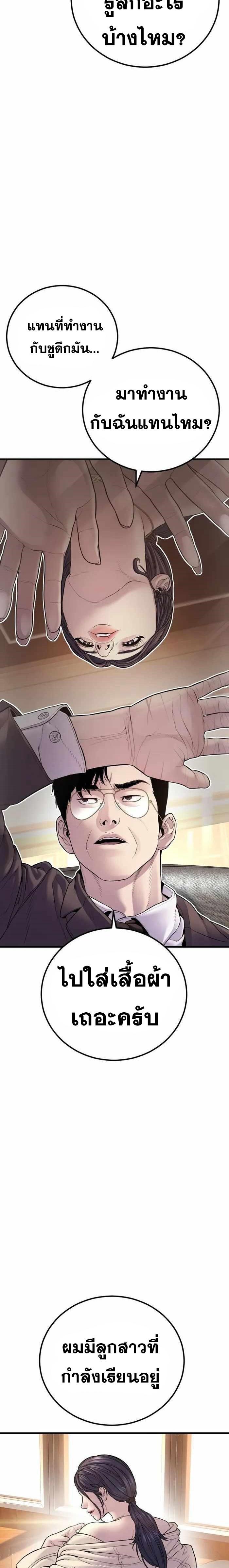 Doujin-Lc- อ่าน โดจิน มังฮวา เกาหลี ญี่ปุ่น จีน แปลไทย Manager Kim ตอนที่ 1 2 3 4 5 6 7 8 9 10 11 12 13 14 ฟรี ไม่มีโฆษณา อ่าน โดจิน Manhwa เกาหลี ญี่ปุ่น จีน เรามีครบ คัดมาให้เน้นๆ โดจิน 18+ รับประกันความฟินโดย  Doujin Lc
