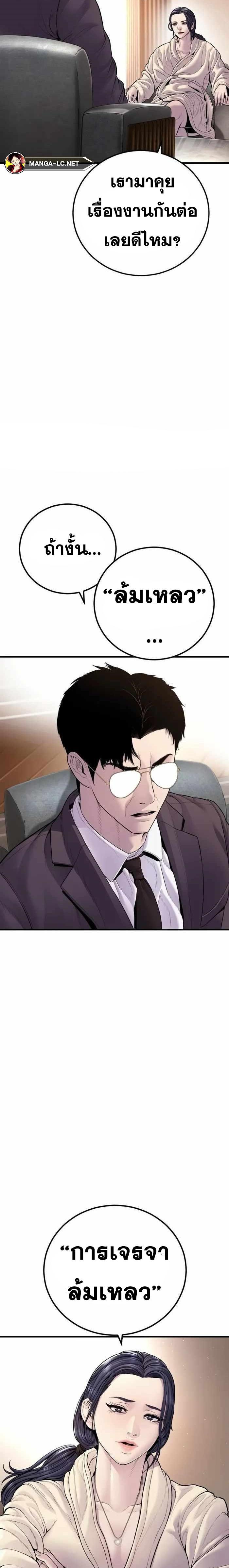 Doujin-Lc- อ่าน โดจิน มังฮวา เกาหลี ญี่ปุ่น จีน แปลไทย Manager Kim ตอนที่ 1 2 3 4 5 6 7 8 9 10 11 12 13 14 ฟรี ไม่มีโฆษณา อ่าน โดจิน Manhwa เกาหลี ญี่ปุ่น จีน เรามีครบ คัดมาให้เน้นๆ โดจิน 18+ รับประกันความฟินโดย  Doujin Lc