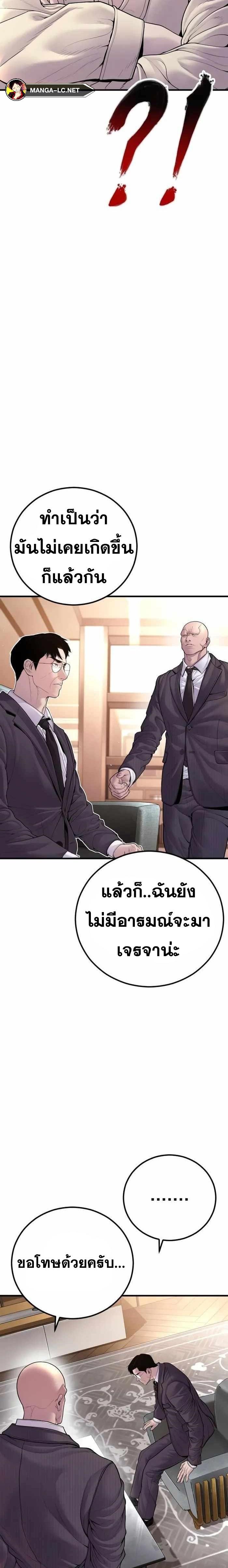 Doujin-Lc- อ่าน โดจิน มังฮวา เกาหลี ญี่ปุ่น จีน แปลไทย Manager Kim ตอนที่ 1 2 3 4 5 6 7 8 9 10 11 12 13 14 ฟรี ไม่มีโฆษณา อ่าน โดจิน Manhwa เกาหลี ญี่ปุ่น จีน เรามีครบ คัดมาให้เน้นๆ โดจิน 18+ รับประกันความฟินโดย  Doujin Lc