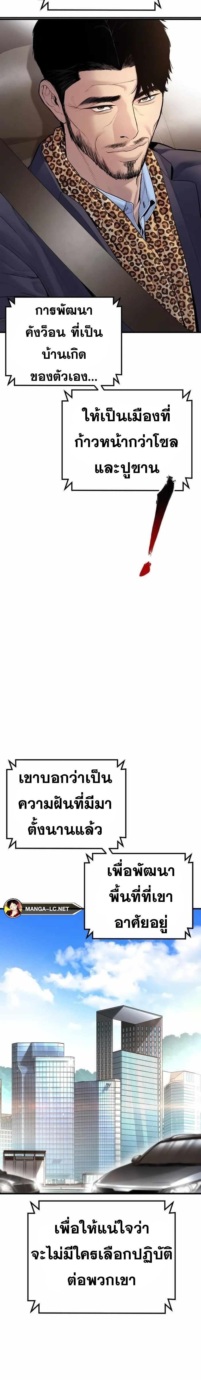 Doujin-Lc- อ่าน โดจิน มังฮวา เกาหลี ญี่ปุ่น จีน แปลไทย Manager Kim ตอนที่ 1 2 3 4 5 6 7 8 9 10 11 12 13 14 ฟรี ไม่มีโฆษณา อ่าน โดจิน Manhwa เกาหลี ญี่ปุ่น จีน เรามีครบ คัดมาให้เน้นๆ โดจิน 18+ รับประกันความฟินโดย  Doujin Lc