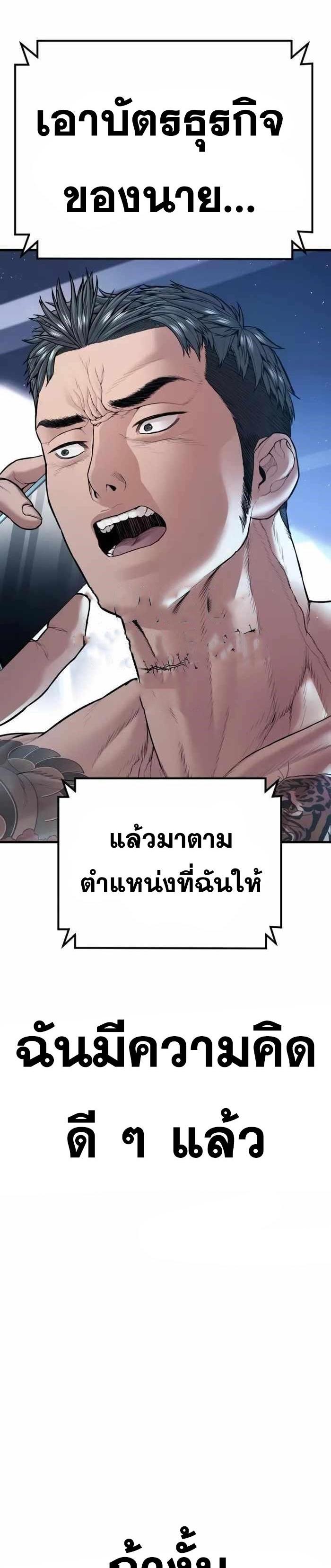Doujin-Lc- อ่าน โดจิน มังฮวา เกาหลี ญี่ปุ่น จีน แปลไทย Manager Kim ตอนที่ 1 2 3 4 5 6 7 8 9 10 11 12 13 14 ฟรี ไม่มีโฆษณา อ่าน โดจิน Manhwa เกาหลี ญี่ปุ่น จีน เรามีครบ คัดมาให้เน้นๆ โดจิน 18+ รับประกันความฟินโดย  Doujin Lc