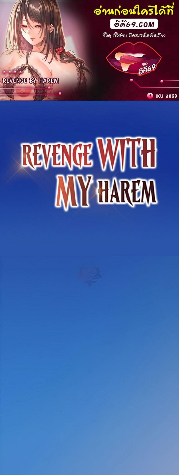 Doujin-Lc- อ่าน โดจิน มังฮวา เกาหลี ญี่ปุ่น จีน แปลไทย Revenge By Harem ตอนที่ 1 2 3 4 5 6 7 8 9 10 11 12 13 14 ฟรี ไม่มีโฆษณา อ่าน โดจิน Manhwa เกาหลี ญี่ปุ่น จีน เรามีครบ คัดมาให้เน้นๆ โดจิน 18+ รับประกันความฟินโดย  Doujin Lc
