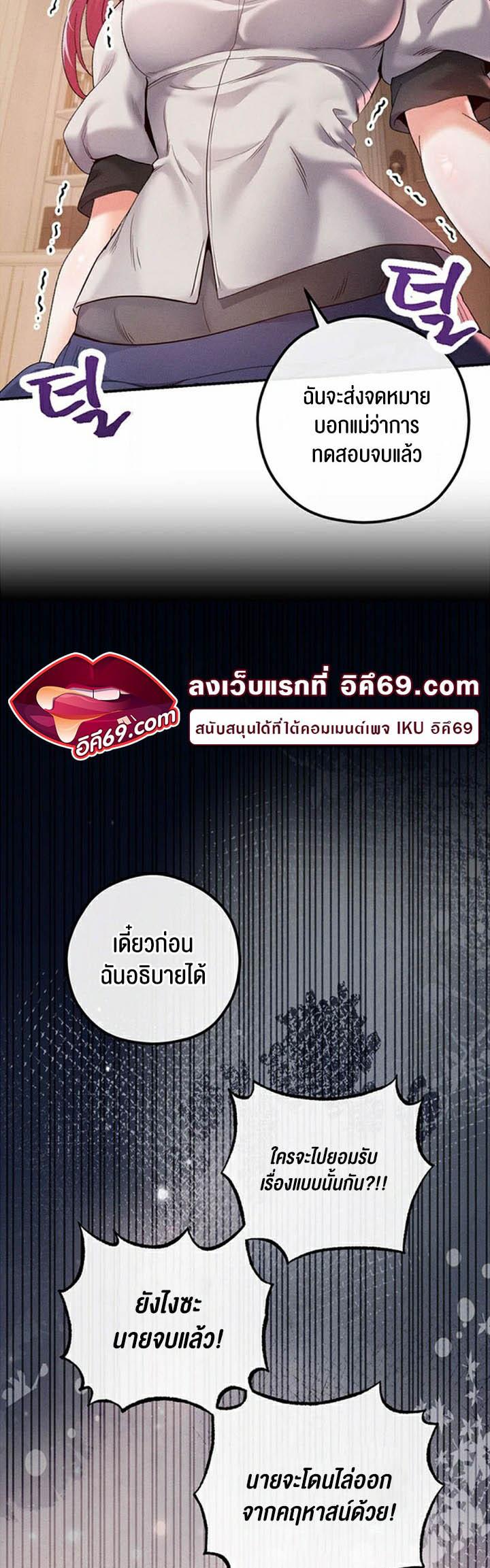 Doujin-Lc- อ่าน โดจิน มังฮวา เกาหลี ญี่ปุ่น จีน แปลไทย Revenge By Harem ตอนที่ 1 2 3 4 5 6 7 8 9 10 11 12 13 14 ฟรี ไม่มีโฆษณา อ่าน โดจิน Manhwa เกาหลี ญี่ปุ่น จีน เรามีครบ คัดมาให้เน้นๆ โดจิน 18+ รับประกันความฟินโดย  Doujin Lc