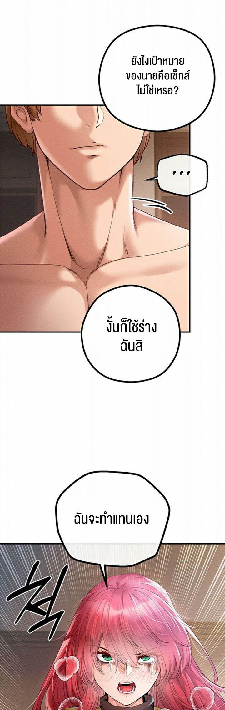 Doujin-Lc- อ่าน โดจิน มังฮวา เกาหลี ญี่ปุ่น จีน แปลไทย Revenge By Harem ตอนที่ 1 2 3 4 5 6 7 8 9 10 11 12 13 14 ฟรี ไม่มีโฆษณา อ่าน โดจิน Manhwa เกาหลี ญี่ปุ่น จีน เรามีครบ คัดมาให้เน้นๆ โดจิน 18+ รับประกันความฟินโดย  Doujin Lc