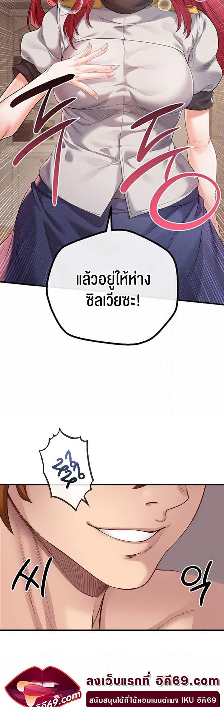 Doujin-Lc- อ่าน โดจิน มังฮวา เกาหลี ญี่ปุ่น จีน แปลไทย Revenge By Harem ตอนที่ 1 2 3 4 5 6 7 8 9 10 11 12 13 14 ฟรี ไม่มีโฆษณา อ่าน โดจิน Manhwa เกาหลี ญี่ปุ่น จีน เรามีครบ คัดมาให้เน้นๆ โดจิน 18+ รับประกันความฟินโดย  Doujin Lc