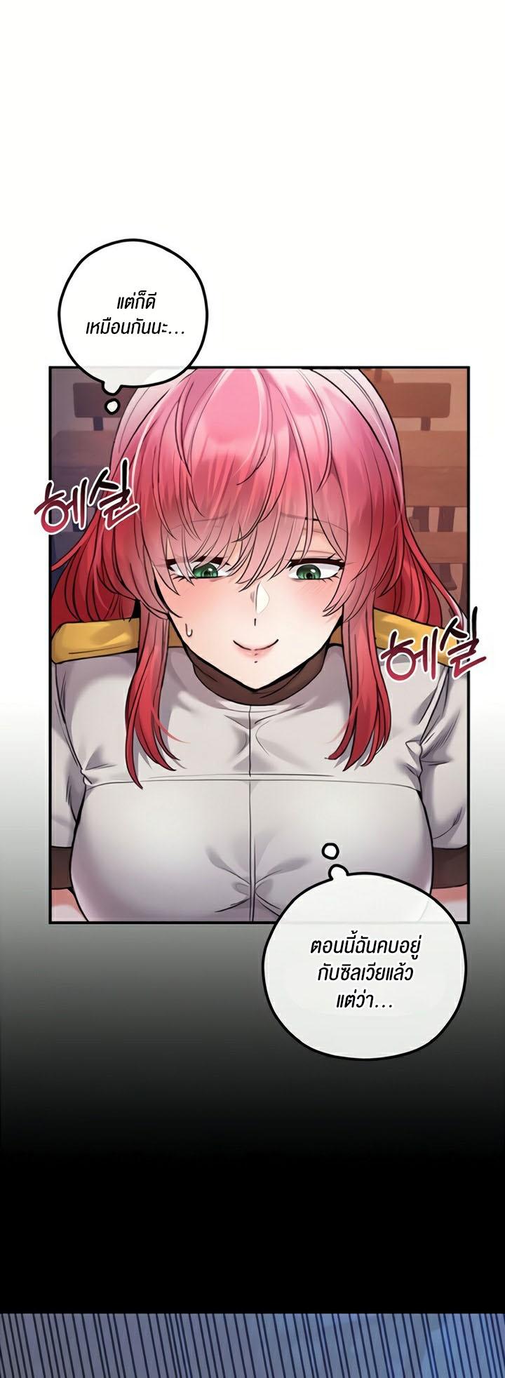 Doujin-Lc- อ่าน โดจิน มังฮวา เกาหลี ญี่ปุ่น จีน แปลไทย Revenge By Harem ตอนที่ 1 2 3 4 5 6 7 8 9 10 11 12 13 14 ฟรี ไม่มีโฆษณา อ่าน โดจิน Manhwa เกาหลี ญี่ปุ่น จีน เรามีครบ คัดมาให้เน้นๆ โดจิน 18+ รับประกันความฟินโดย  Doujin Lc