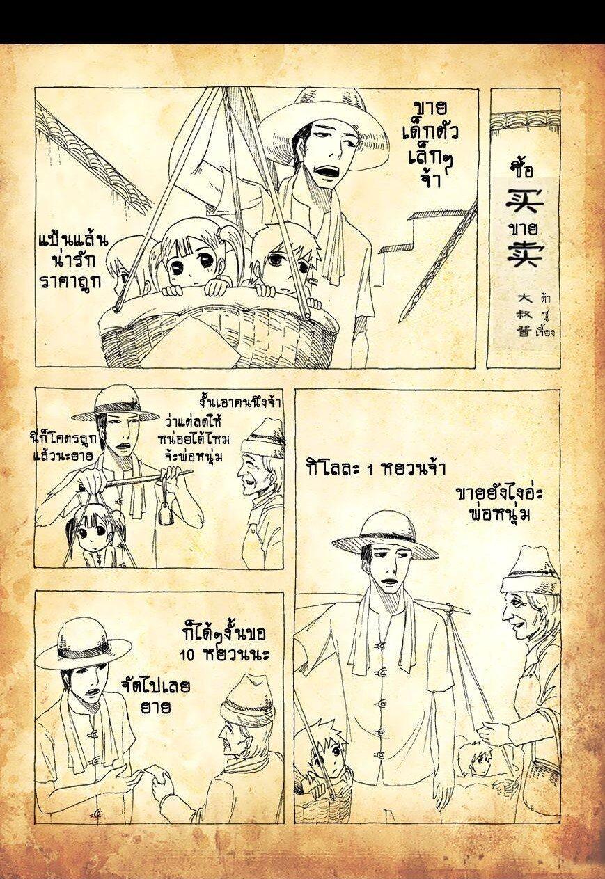 Manga-lc-com อ่านมังงะ อ่านการ์ตูน ออนไลน์ ฟรี Collapse of the World as We Know It ตอนที่ 1 2 3 4 5 6 7 8 9 10 11 12 13 14 ฟรี ไม่มีโฆษณา Manga-lc - อ่าน มังงะ อ่าน การ์ตูน ออนไลน์ อ่านมังงะ ฟรี