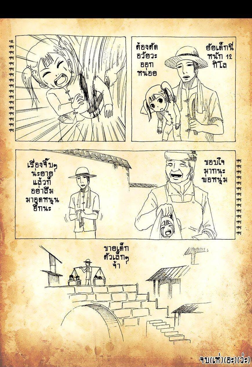 Manga-lc-com อ่านมังงะ อ่านการ์ตูน ออนไลน์ ฟรี Collapse of the World as We Know It ตอนที่ 1 2 3 4 5 6 7 8 9 10 11 12 13 14 ฟรี ไม่มีโฆษณา Manga-lc - อ่าน มังงะ อ่าน การ์ตูน ออนไลน์ อ่านมังงะ ฟรี