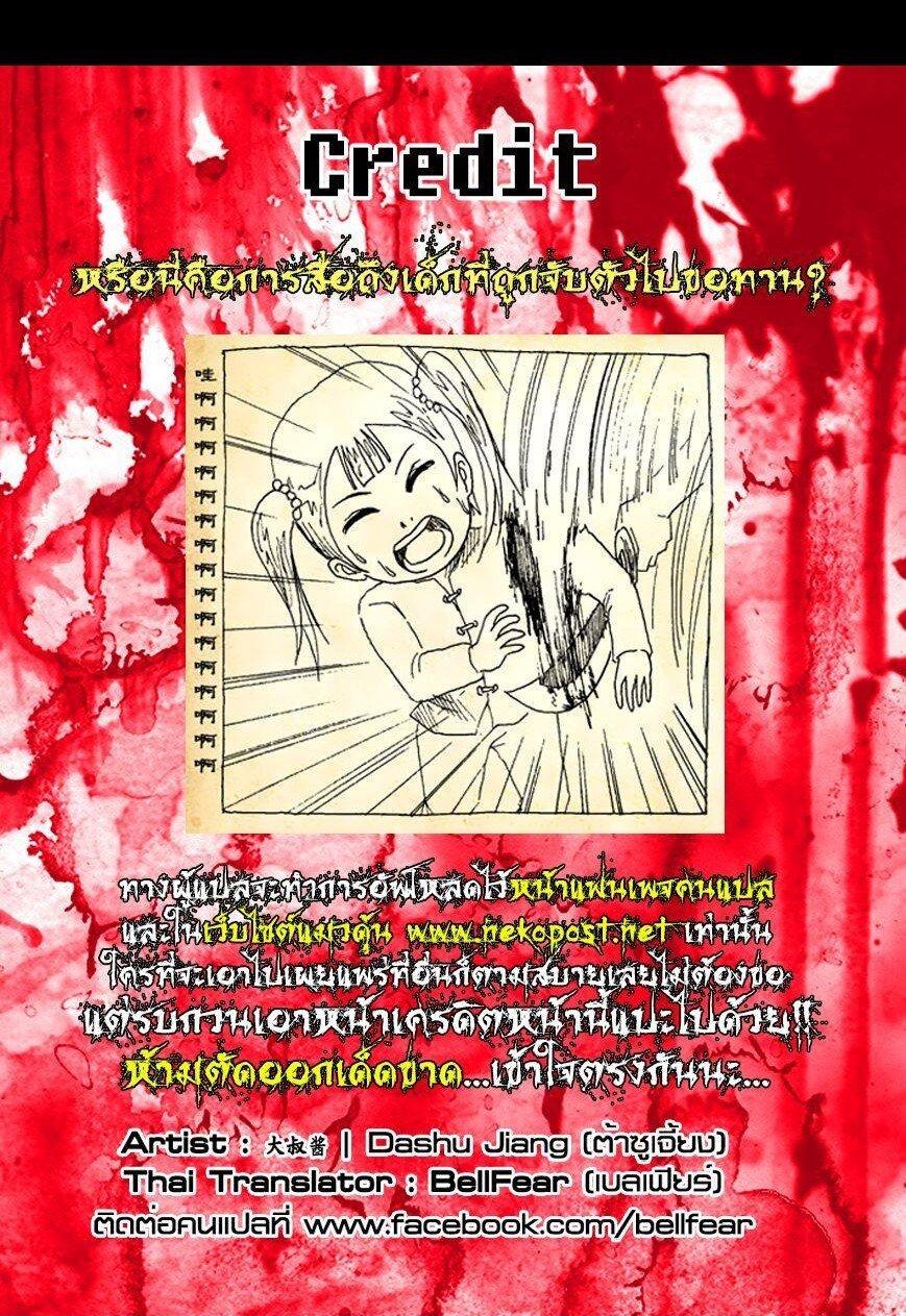 Manga-lc-com อ่านมังงะ อ่านการ์ตูน ออนไลน์ ฟรี Collapse of the World as We Know It ตอนที่ 1 2 3 4 5 6 7 8 9 10 11 12 13 14 ฟรี ไม่มีโฆษณา Manga-lc - อ่าน มังงะ อ่าน การ์ตูน ออนไลน์ อ่านมังงะ ฟรี