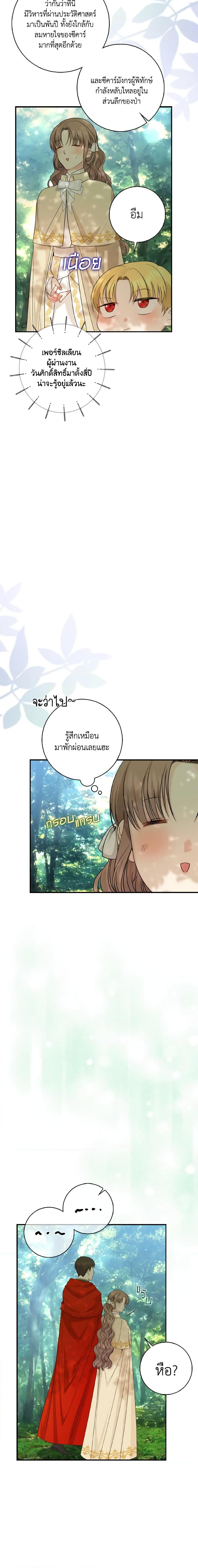 Manga-lc-com อ่านมังงะ อ่านการ์ตูน ออนไลน์ ฟรี Our Tyrant Became Young ตอนที่ 1 2 3 4 5 6 7 8 9 10 11 12 13 14 ฟรี ไม่มีโฆษณา Manga-lc - อ่าน มังงะ อ่าน การ์ตูน ออนไลน์ อ่านมังงะ ฟรี