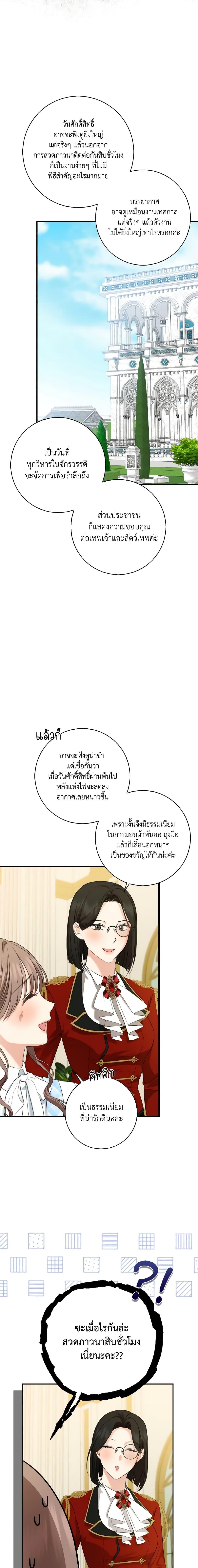 Manga-lc-com อ่านมังงะ อ่านการ์ตูน ออนไลน์ ฟรี Our Tyrant Became Young ตอนที่ 1 2 3 4 5 6 7 8 9 10 11 12 13 14 ฟรี ไม่มีโฆษณา Manga-lc - อ่าน มังงะ อ่าน การ์ตูน ออนไลน์ อ่านมังงะ ฟรี