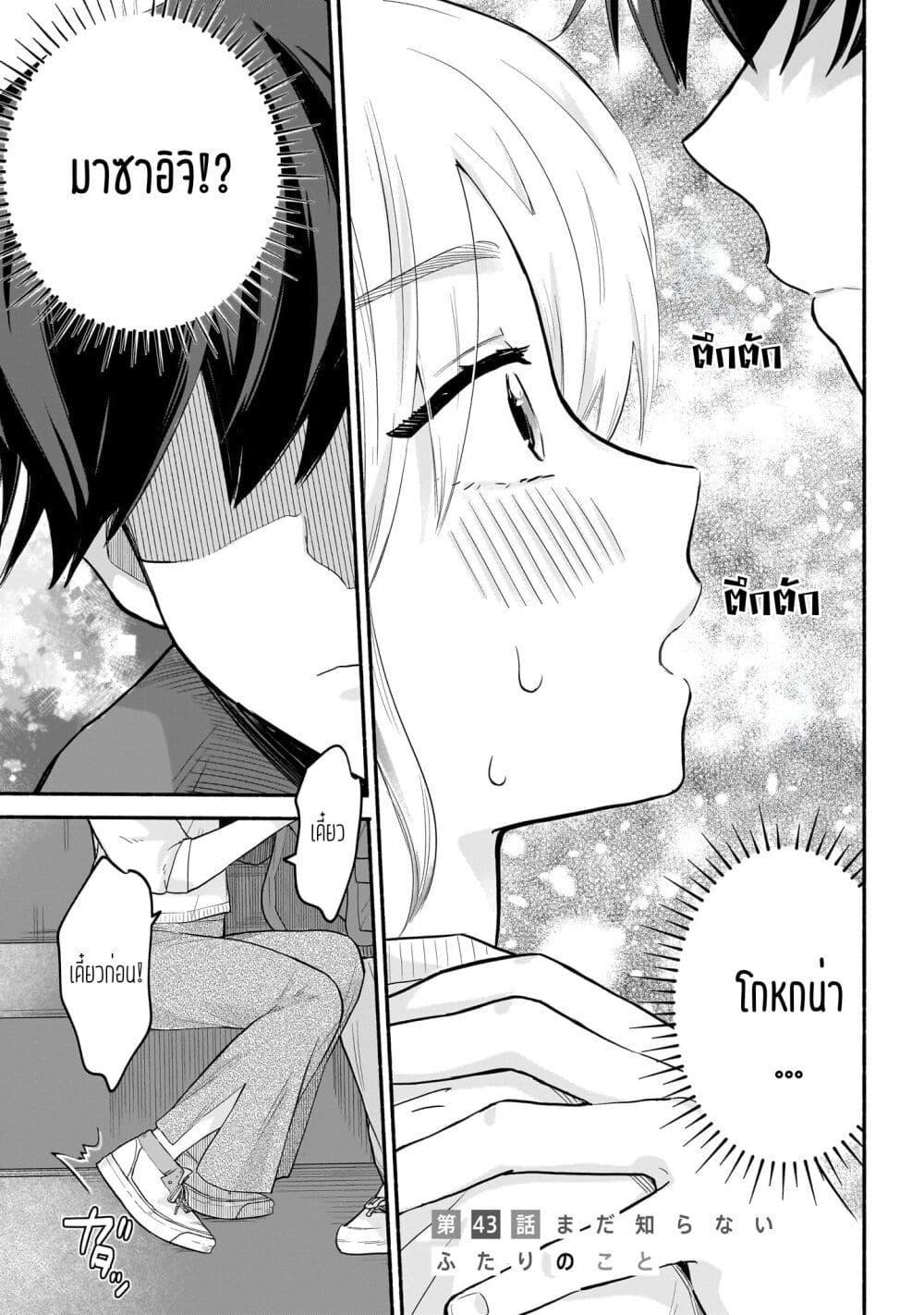 Manga-lc-com อ่านมังงะ อ่านการ์ตูน ออนไลน์ ฟรี Nee, Mou Isso Tsukiacchau Osananajimi no Bishoujo ni Tanomarete, Camouflage Kareshi Hajimemashita ตอนที่ 1 2 3 4 5 6 7 8 9 10 11 12 13 14 ฟรี ไม่มีโฆษณา Manga-lc - อ่าน มังงะ อ่าน การ์ตูน ออนไลน์ อ่านมังงะ ฟรี