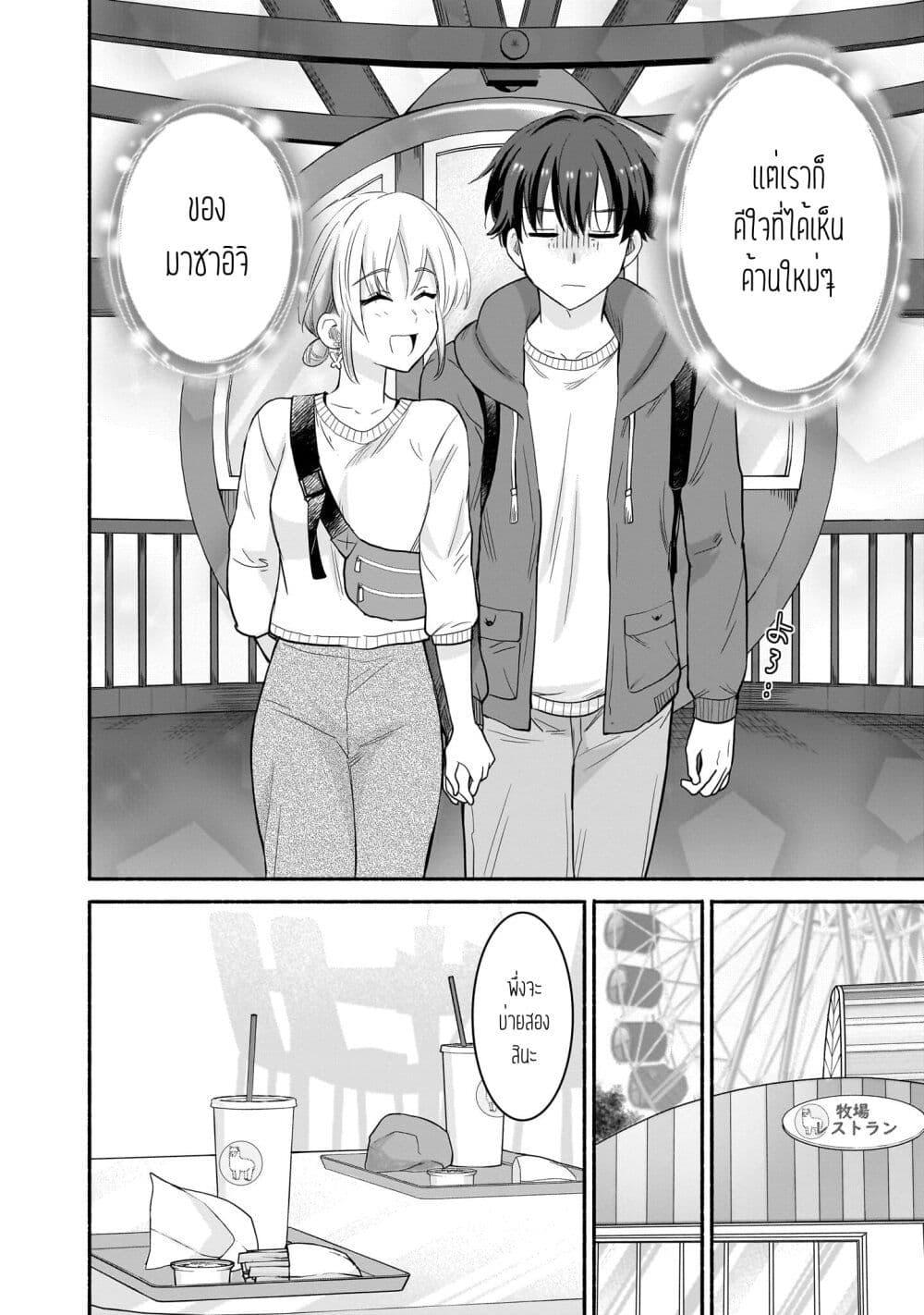 Manga-lc-com อ่านมังงะ อ่านการ์ตูน ออนไลน์ ฟรี Nee, Mou Isso Tsukiacchau Osananajimi no Bishoujo ni Tanomarete, Camouflage Kareshi Hajimemashita ตอนที่ 1 2 3 4 5 6 7 8 9 10 11 12 13 14 ฟรี ไม่มีโฆษณา Manga-lc - อ่าน มังงะ อ่าน การ์ตูน ออนไลน์ อ่านมังงะ ฟรี