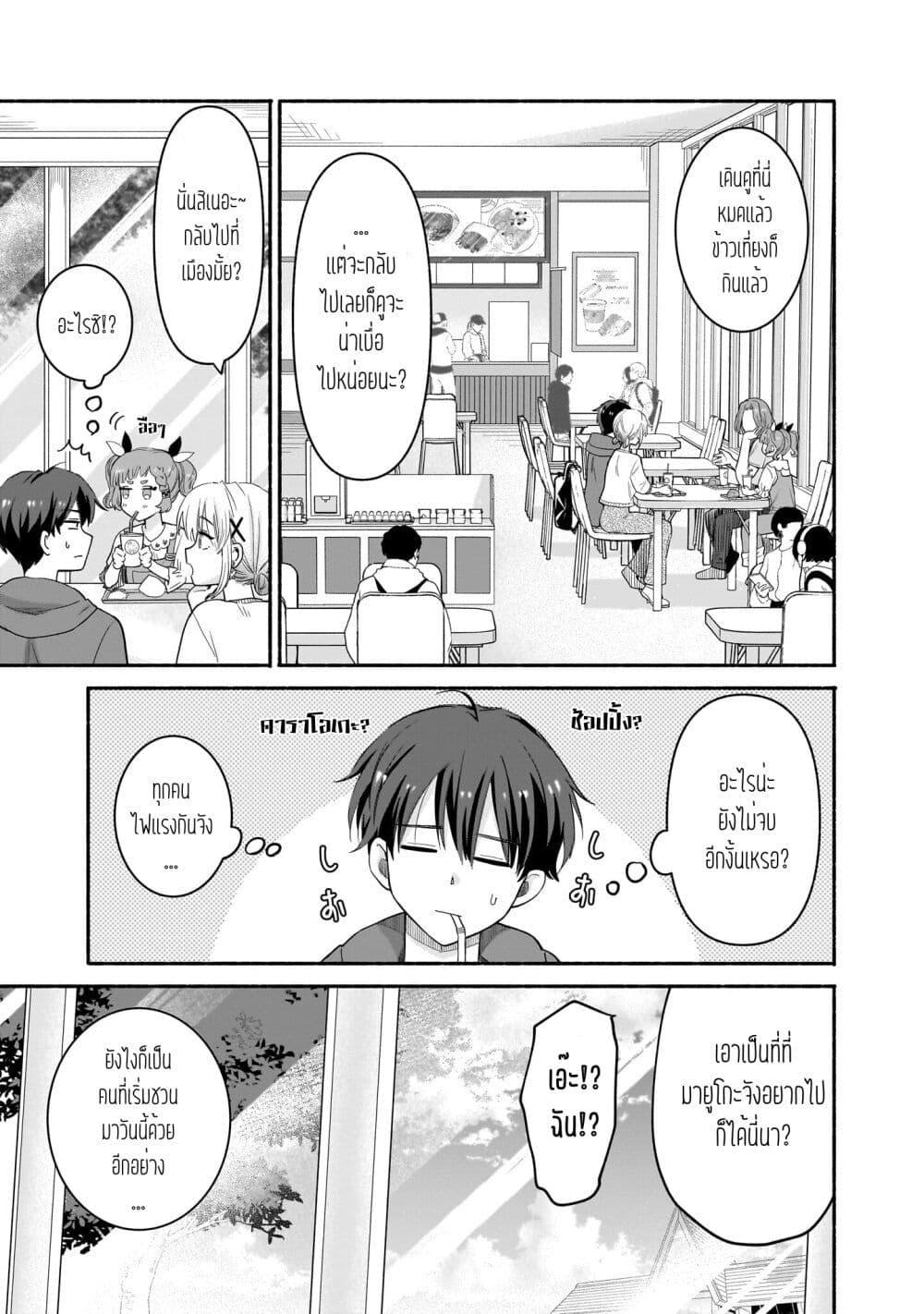 Manga-lc-com อ่านมังงะ อ่านการ์ตูน ออนไลน์ ฟรี Nee, Mou Isso Tsukiacchau Osananajimi no Bishoujo ni Tanomarete, Camouflage Kareshi Hajimemashita ตอนที่ 1 2 3 4 5 6 7 8 9 10 11 12 13 14 ฟรี ไม่มีโฆษณา Manga-lc - อ่าน มังงะ อ่าน การ์ตูน ออนไลน์ อ่านมังงะ ฟรี