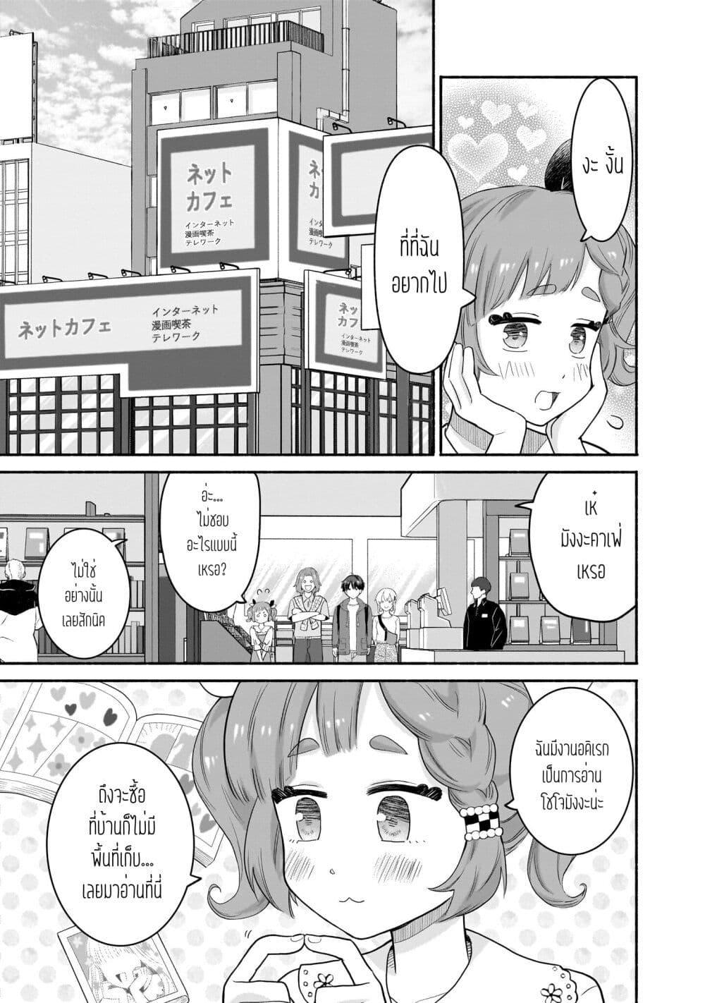 Manga-lc-com อ่านมังงะ อ่านการ์ตูน ออนไลน์ ฟรี Nee, Mou Isso Tsukiacchau Osananajimi no Bishoujo ni Tanomarete, Camouflage Kareshi Hajimemashita ตอนที่ 1 2 3 4 5 6 7 8 9 10 11 12 13 14 ฟรี ไม่มีโฆษณา Manga-lc - อ่าน มังงะ อ่าน การ์ตูน ออนไลน์ อ่านมังงะ ฟรี