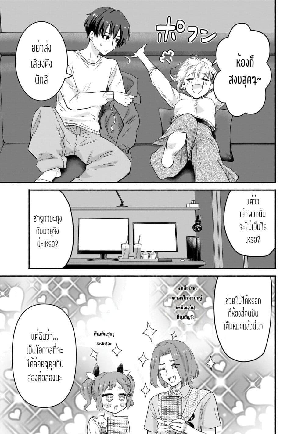 Manga-lc-com อ่านมังงะ อ่านการ์ตูน ออนไลน์ ฟรี Nee, Mou Isso Tsukiacchau Osananajimi no Bishoujo ni Tanomarete, Camouflage Kareshi Hajimemashita ตอนที่ 1 2 3 4 5 6 7 8 9 10 11 12 13 14 ฟรี ไม่มีโฆษณา Manga-lc - อ่าน มังงะ อ่าน การ์ตูน ออนไลน์ อ่านมังงะ ฟรี