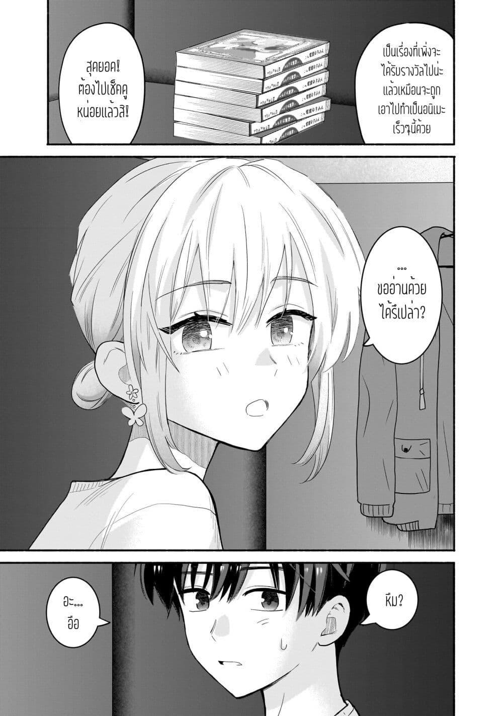 Manga-lc-com อ่านมังงะ อ่านการ์ตูน ออนไลน์ ฟรี Nee, Mou Isso Tsukiacchau Osananajimi no Bishoujo ni Tanomarete, Camouflage Kareshi Hajimemashita ตอนที่ 1 2 3 4 5 6 7 8 9 10 11 12 13 14 ฟรี ไม่มีโฆษณา Manga-lc - อ่าน มังงะ อ่าน การ์ตูน ออนไลน์ อ่านมังงะ ฟรี