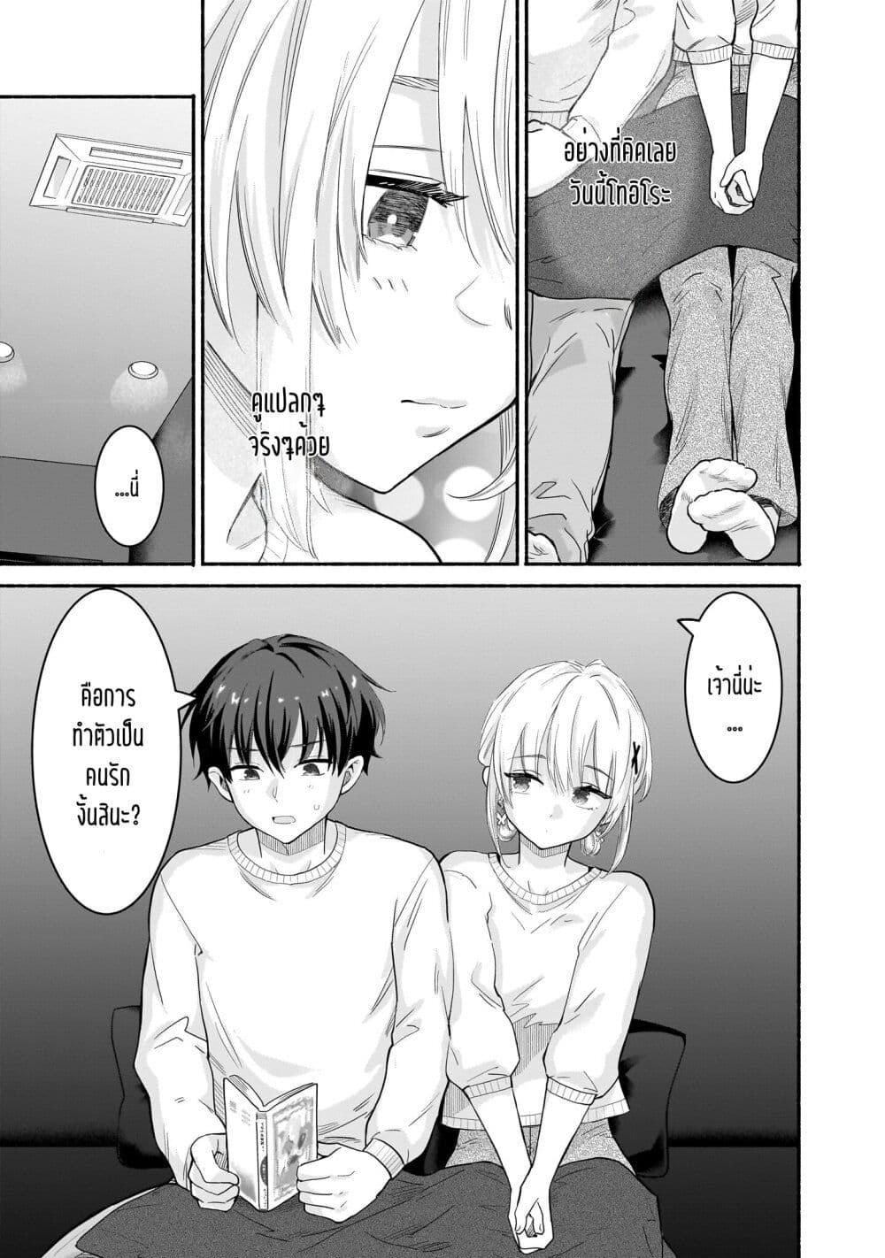 Manga-lc-com อ่านมังงะ อ่านการ์ตูน ออนไลน์ ฟรี Nee, Mou Isso Tsukiacchau Osananajimi no Bishoujo ni Tanomarete, Camouflage Kareshi Hajimemashita ตอนที่ 1 2 3 4 5 6 7 8 9 10 11 12 13 14 ฟรี ไม่มีโฆษณา Manga-lc - อ่าน มังงะ อ่าน การ์ตูน ออนไลน์ อ่านมังงะ ฟรี