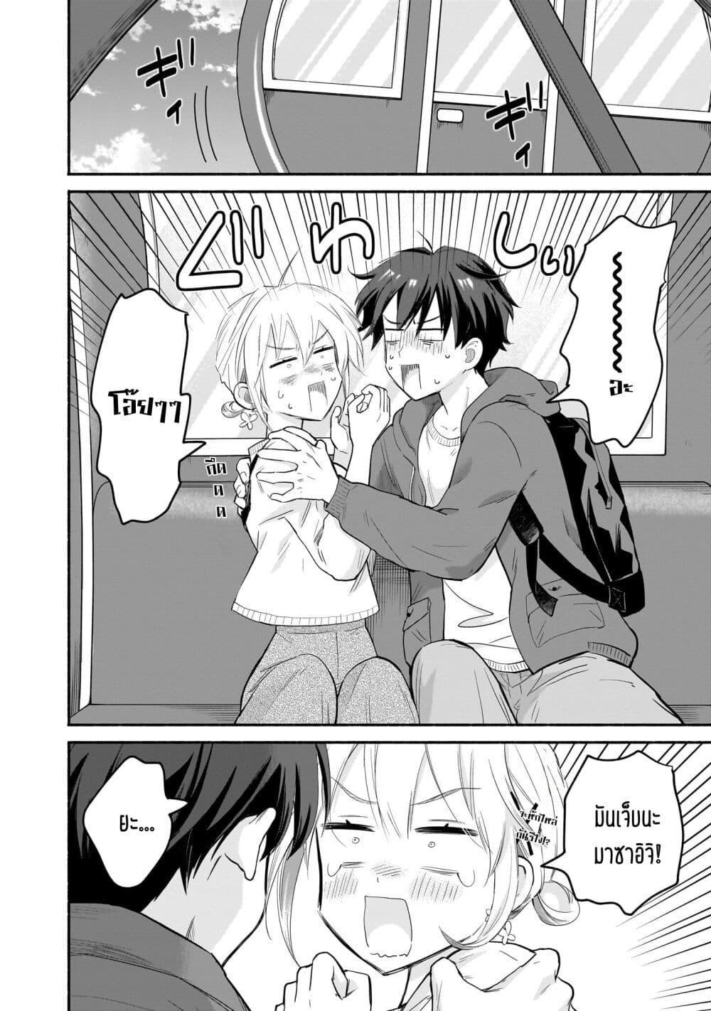 Manga-lc-com อ่านมังงะ อ่านการ์ตูน ออนไลน์ ฟรี Nee, Mou Isso Tsukiacchau Osananajimi no Bishoujo ni Tanomarete, Camouflage Kareshi Hajimemashita ตอนที่ 1 2 3 4 5 6 7 8 9 10 11 12 13 14 ฟรี ไม่มีโฆษณา Manga-lc - อ่าน มังงะ อ่าน การ์ตูน ออนไลน์ อ่านมังงะ ฟรี