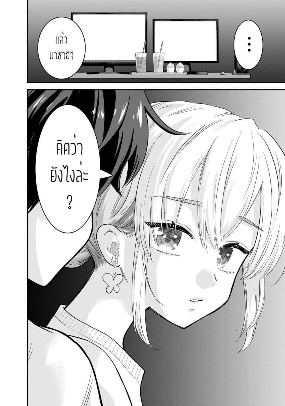 Manga-lc-com อ่านมังงะ อ่านการ์ตูน ออนไลน์ ฟรี Nee, Mou Isso Tsukiacchau Osananajimi no Bishoujo ni Tanomarete, Camouflage Kareshi Hajimemashita ตอนที่ 1 2 3 4 5 6 7 8 9 10 11 12 13 14 ฟรี ไม่มีโฆษณา Manga-lc - อ่าน มังงะ อ่าน การ์ตูน ออนไลน์ อ่านมังงะ ฟรี
