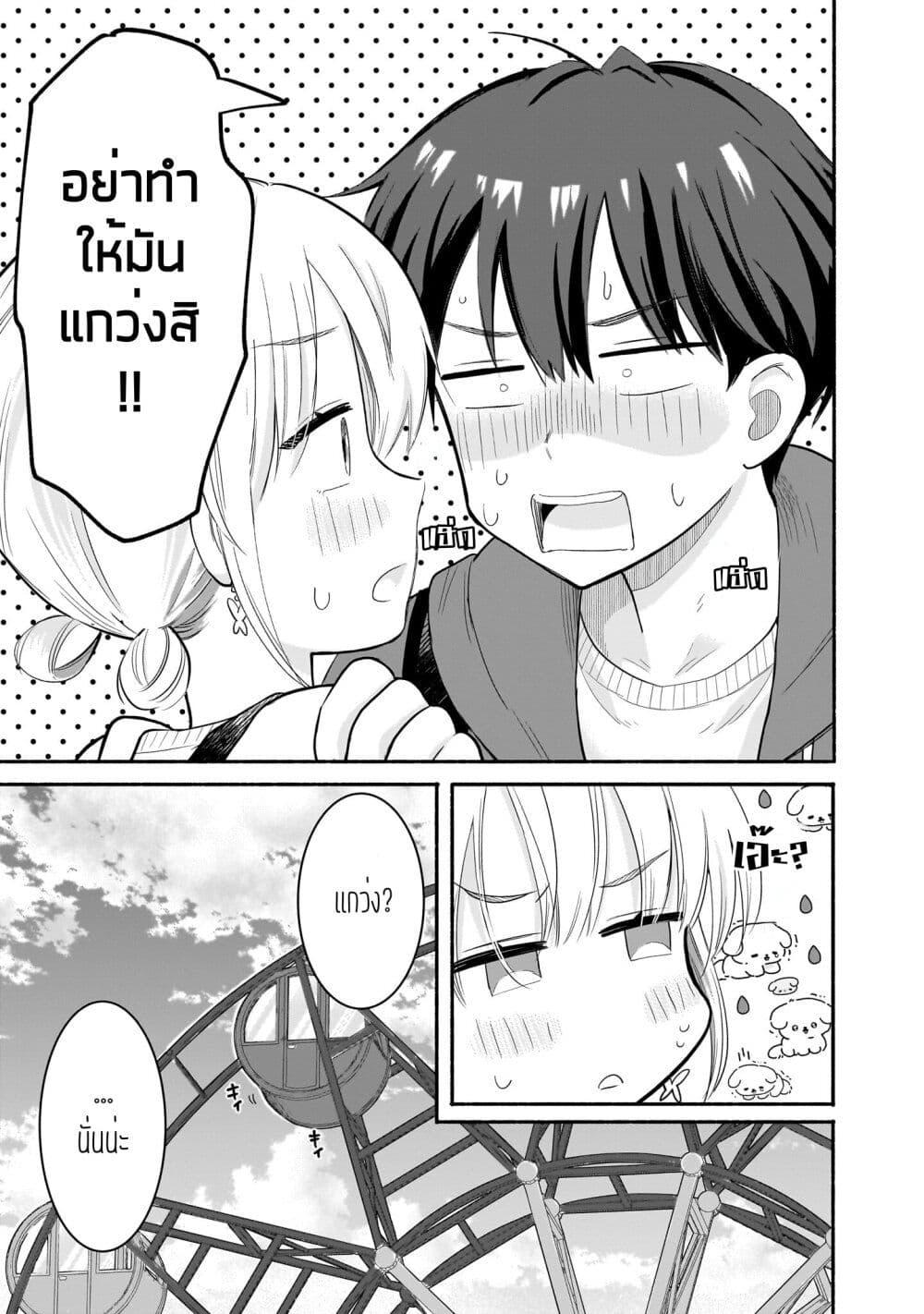 Manga-lc-com อ่านมังงะ อ่านการ์ตูน ออนไลน์ ฟรี Nee, Mou Isso Tsukiacchau Osananajimi no Bishoujo ni Tanomarete, Camouflage Kareshi Hajimemashita ตอนที่ 1 2 3 4 5 6 7 8 9 10 11 12 13 14 ฟรี ไม่มีโฆษณา Manga-lc - อ่าน มังงะ อ่าน การ์ตูน ออนไลน์ อ่านมังงะ ฟรี