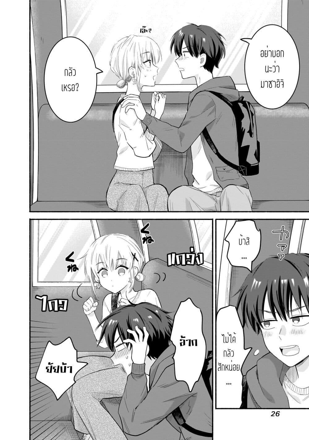 Manga-lc-com อ่านมังงะ อ่านการ์ตูน ออนไลน์ ฟรี Nee, Mou Isso Tsukiacchau Osananajimi no Bishoujo ni Tanomarete, Camouflage Kareshi Hajimemashita ตอนที่ 1 2 3 4 5 6 7 8 9 10 11 12 13 14 ฟรี ไม่มีโฆษณา Manga-lc - อ่าน มังงะ อ่าน การ์ตูน ออนไลน์ อ่านมังงะ ฟรี