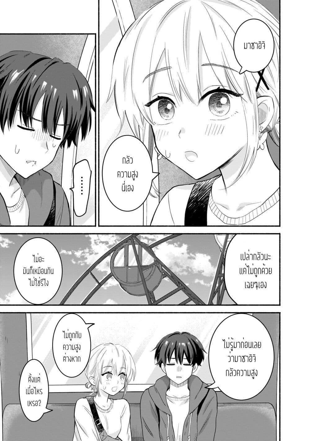 Manga-lc-com อ่านมังงะ อ่านการ์ตูน ออนไลน์ ฟรี Nee, Mou Isso Tsukiacchau Osananajimi no Bishoujo ni Tanomarete, Camouflage Kareshi Hajimemashita ตอนที่ 1 2 3 4 5 6 7 8 9 10 11 12 13 14 ฟรี ไม่มีโฆษณา Manga-lc - อ่าน มังงะ อ่าน การ์ตูน ออนไลน์ อ่านมังงะ ฟรี