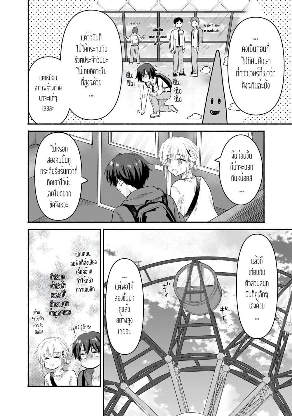 Manga-lc-com อ่านมังงะ อ่านการ์ตูน ออนไลน์ ฟรี Nee, Mou Isso Tsukiacchau Osananajimi no Bishoujo ni Tanomarete, Camouflage Kareshi Hajimemashita ตอนที่ 1 2 3 4 5 6 7 8 9 10 11 12 13 14 ฟรี ไม่มีโฆษณา Manga-lc - อ่าน มังงะ อ่าน การ์ตูน ออนไลน์ อ่านมังงะ ฟรี