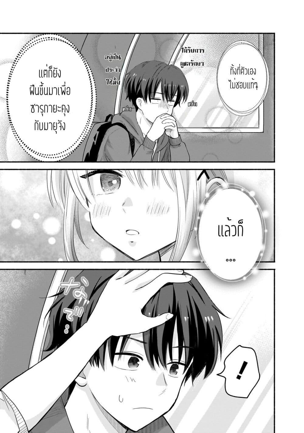 Manga-lc-com อ่านมังงะ อ่านการ์ตูน ออนไลน์ ฟรี Nee, Mou Isso Tsukiacchau Osananajimi no Bishoujo ni Tanomarete, Camouflage Kareshi Hajimemashita ตอนที่ 1 2 3 4 5 6 7 8 9 10 11 12 13 14 ฟรี ไม่มีโฆษณา Manga-lc - อ่าน มังงะ อ่าน การ์ตูน ออนไลน์ อ่านมังงะ ฟรี