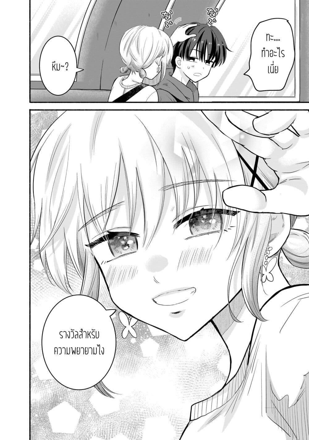 Manga-lc-com อ่านมังงะ อ่านการ์ตูน ออนไลน์ ฟรี Nee, Mou Isso Tsukiacchau Osananajimi no Bishoujo ni Tanomarete, Camouflage Kareshi Hajimemashita ตอนที่ 1 2 3 4 5 6 7 8 9 10 11 12 13 14 ฟรี ไม่มีโฆษณา Manga-lc - อ่าน มังงะ อ่าน การ์ตูน ออนไลน์ อ่านมังงะ ฟรี