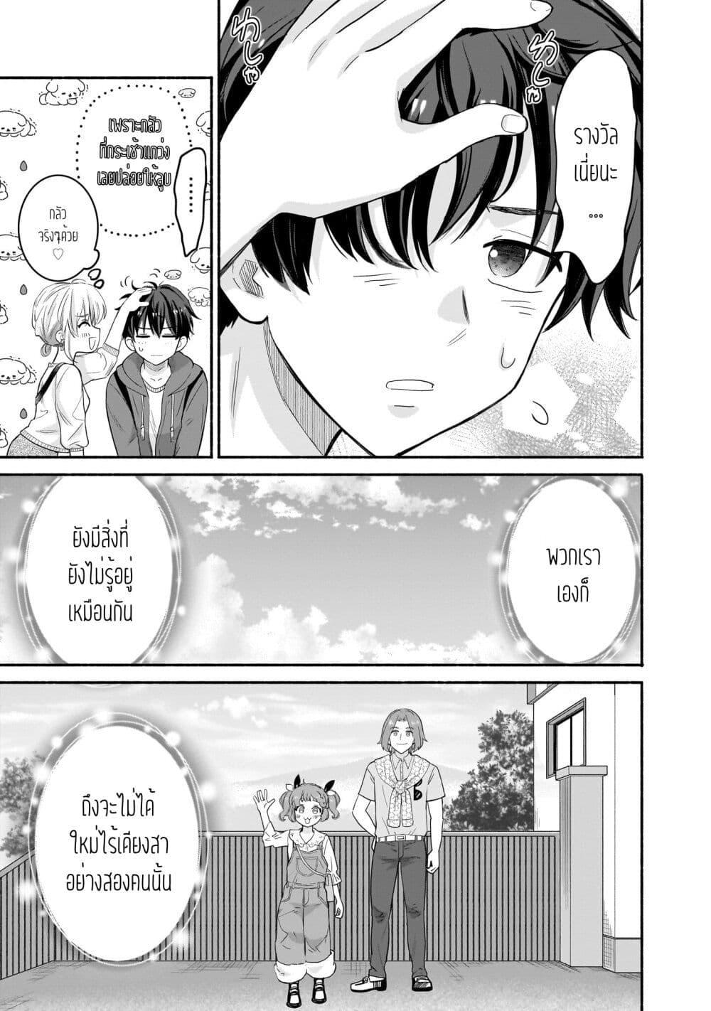 Manga-lc-com อ่านมังงะ อ่านการ์ตูน ออนไลน์ ฟรี Nee, Mou Isso Tsukiacchau Osananajimi no Bishoujo ni Tanomarete, Camouflage Kareshi Hajimemashita ตอนที่ 1 2 3 4 5 6 7 8 9 10 11 12 13 14 ฟรี ไม่มีโฆษณา Manga-lc - อ่าน มังงะ อ่าน การ์ตูน ออนไลน์ อ่านมังงะ ฟรี