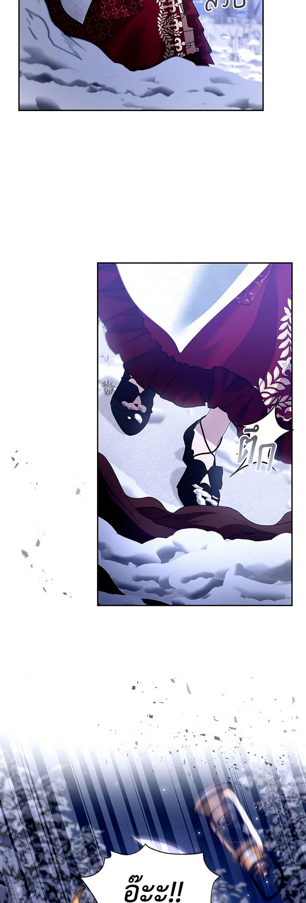 Manga-lc-com อ่านมังงะ อ่านการ์ตูน ออนไลน์ ฟรี I Am Trying To Divorce My Villain Husband, But We Have A Child Series ตอนที่ 1 2 3 4 5 6 7 8 9 10 11 12 13 14 ฟรี ไม่มีโฆษณา Manga-lc - อ่าน มังงะ อ่าน การ์ตูน ออนไลน์ อ่านมังงะ ฟรี
