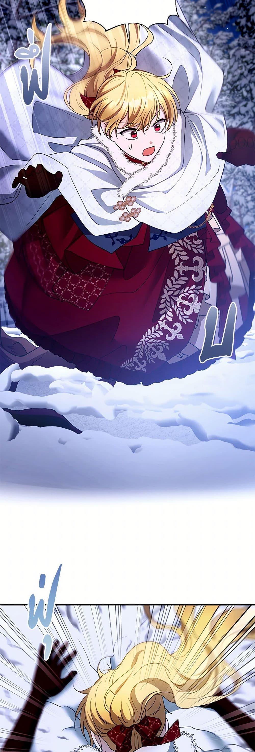 Manga-lc-com อ่านมังงะ อ่านการ์ตูน ออนไลน์ ฟรี I Am Trying To Divorce My Villain Husband, But We Have A Child Series ตอนที่ 1 2 3 4 5 6 7 8 9 10 11 12 13 14 ฟรี ไม่มีโฆษณา Manga-lc - อ่าน มังงะ อ่าน การ์ตูน ออนไลน์ อ่านมังงะ ฟรี