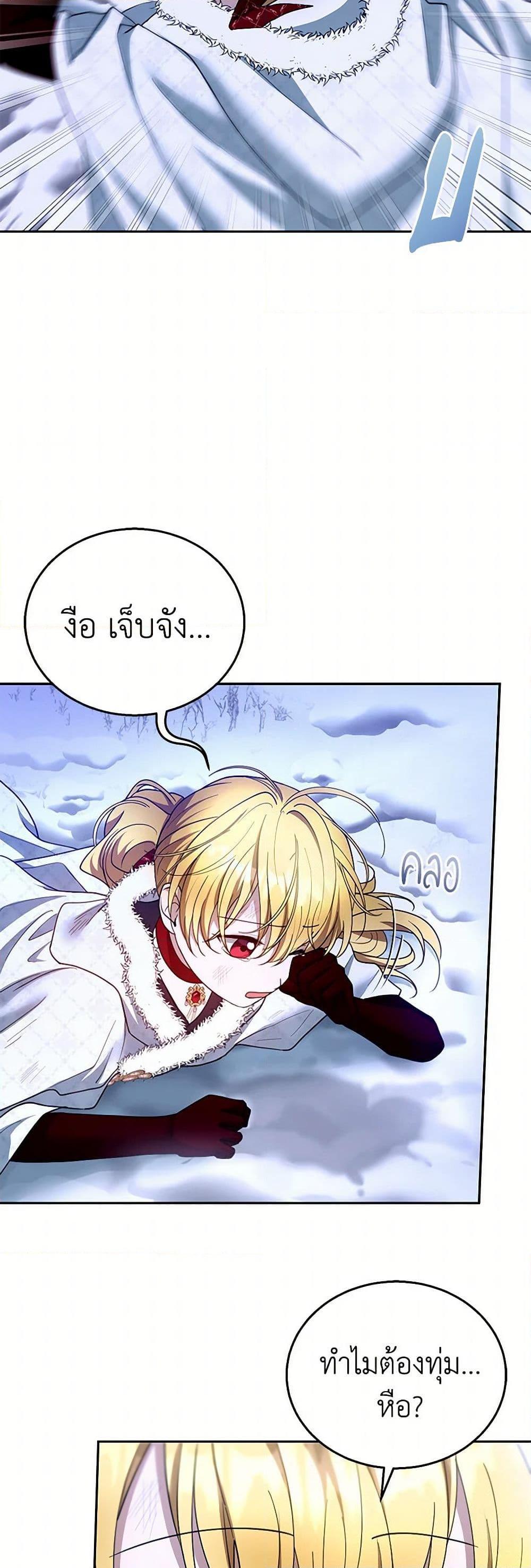 Manga-lc-com อ่านมังงะ อ่านการ์ตูน ออนไลน์ ฟรี I Am Trying To Divorce My Villain Husband, But We Have A Child Series ตอนที่ 1 2 3 4 5 6 7 8 9 10 11 12 13 14 ฟรี ไม่มีโฆษณา Manga-lc - อ่าน มังงะ อ่าน การ์ตูน ออนไลน์ อ่านมังงะ ฟรี